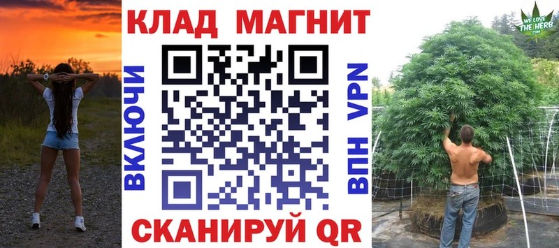 Наркошоп Старый Оскол А ПВП ГАШИШ Канабис КОКАИН