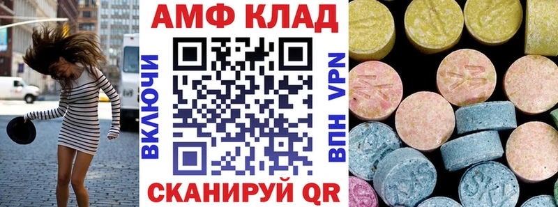 АМФ 98%  Старый Оскол 