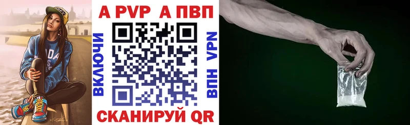 APVP СК  Старый Оскол 