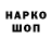 ГАШИШ VHQ Alen Serikbayev