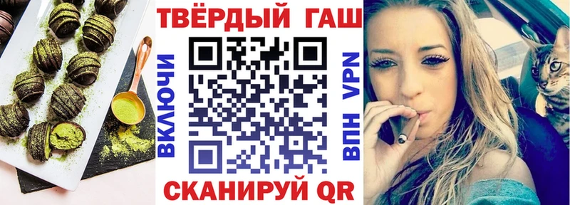 где купить   ссылка на мегу онион  Печенье с ТГК марихуана  Старый Оскол 
