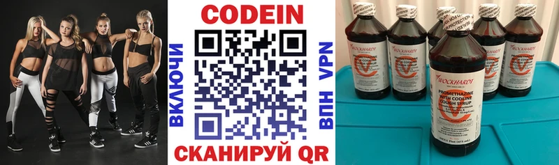 omg вход  Старый Оскол  Кодеиновый сироп Lean Purple Drank 