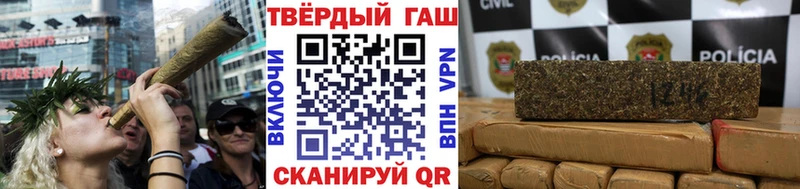 магазин    Старый Оскол  ГАШИШ 40% ТГК 
