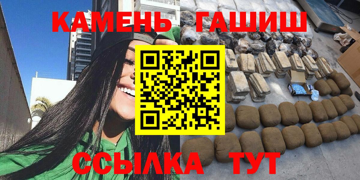 ГАШ VHQ Старый Оскол