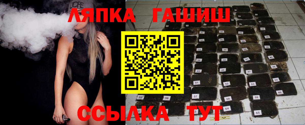Сколько стоит  МЕФ кристаллы  ГАШИШ  Старый Оскол  Alpha PVP СК   Канабис  Вход с VPN  Cocaine 