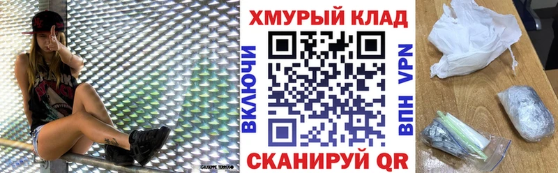 ГЕРОИН VHQ что такое Старый Оскол