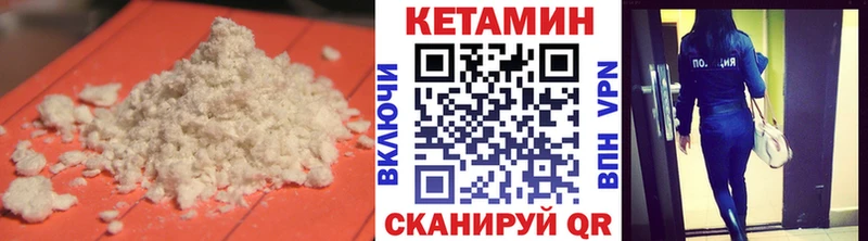 хочу   Старый Оскол  КЕТАМИН ketamine 
