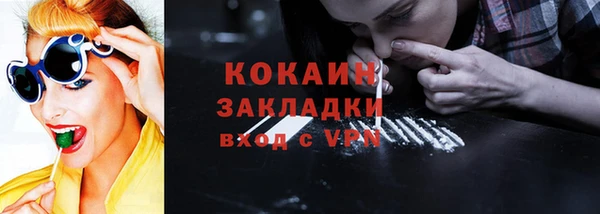 COCAINE Алзамай