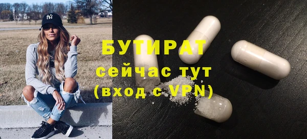 бошки Алексин