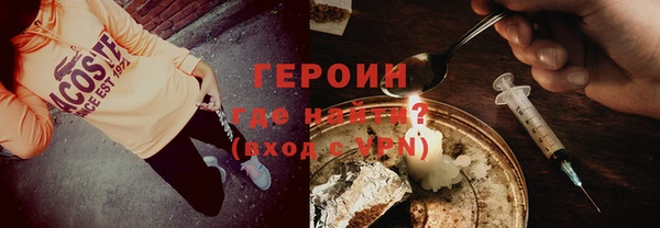 бошки Алексин
