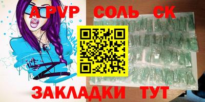 таблы Анапа