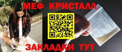 таблы Анапа