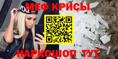 таблы Анапа