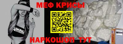 таблы Анапа