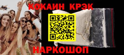 мефедрон Ангарск