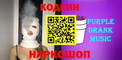 таблы Анапа