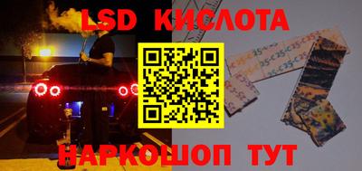 марки lsd Анжеро-Судженск