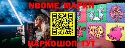 марки lsd Анжеро-Судженск