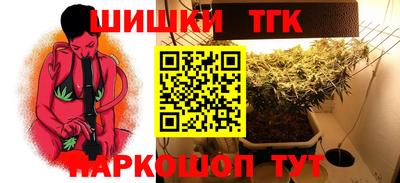 мефедрон Ангарск