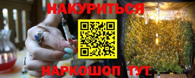 мефедрон Ангарск