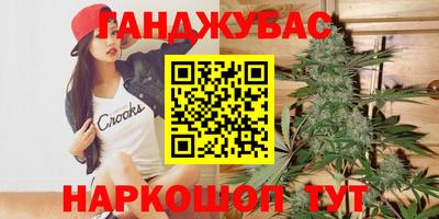 таблы Анапа