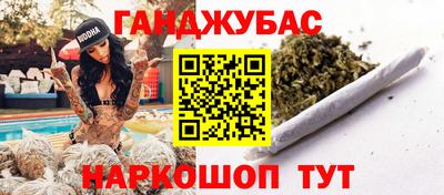 таблы Анапа