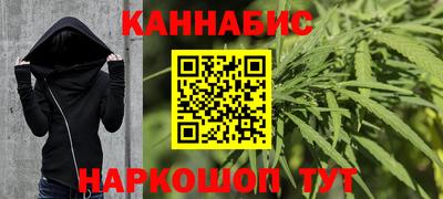 мефедрон Ангарск