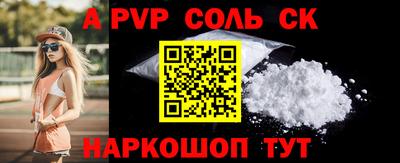 марки lsd Анжеро-Судженск