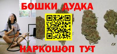 мефедрон Ангарск