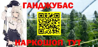 марки lsd Анжеро-Судженск