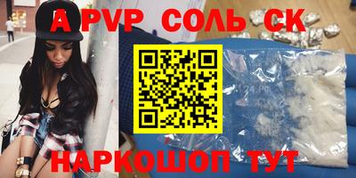 мефедрон Ангарск