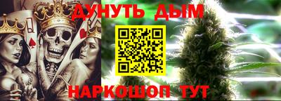 таблы Анапа