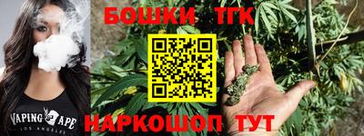 мефедрон Ангарск