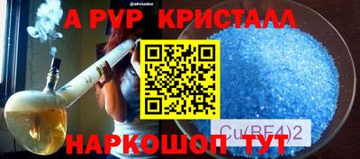 таблы Анапа