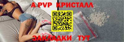марки lsd Анжеро-Судженск