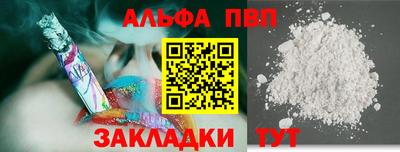 мефедрон Ангарск