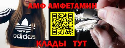 таблы Анапа