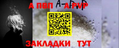 мефедрон Ангарск