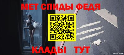 таблы Анапа