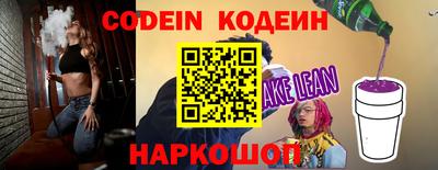 таблы Анапа