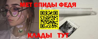 мефедрон Ангарск