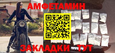 мефедрон Ангарск