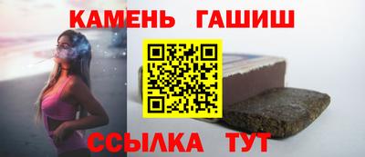 мефедрон Ангарск