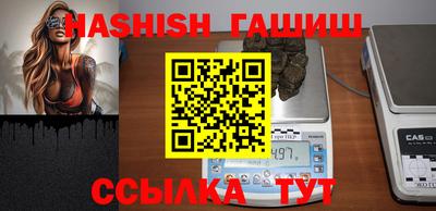 таблы Анапа