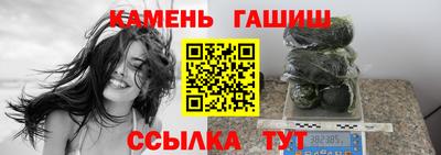 таблы Анапа