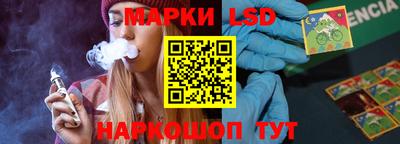 марки lsd Анжеро-Судженск