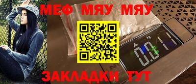 таблы Анапа