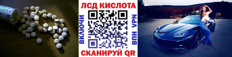 Лсд 25 экстази ecstasy  купить закладку  блэк спрут маркетплейс  Старый Оскол 