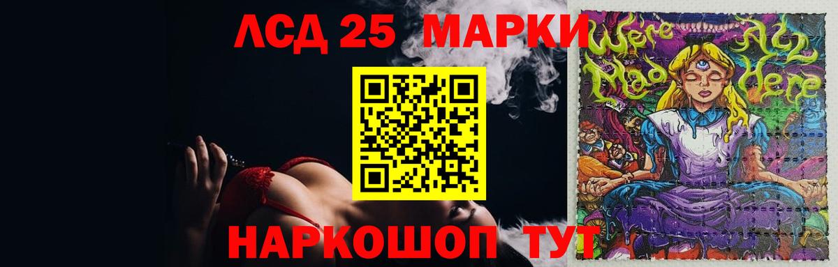 LSD-25 экстази  ЛСД экстази ecstasy  mega онион  LSD-25 экстази ecstasy  Старый Оскол  Вход с VPN 