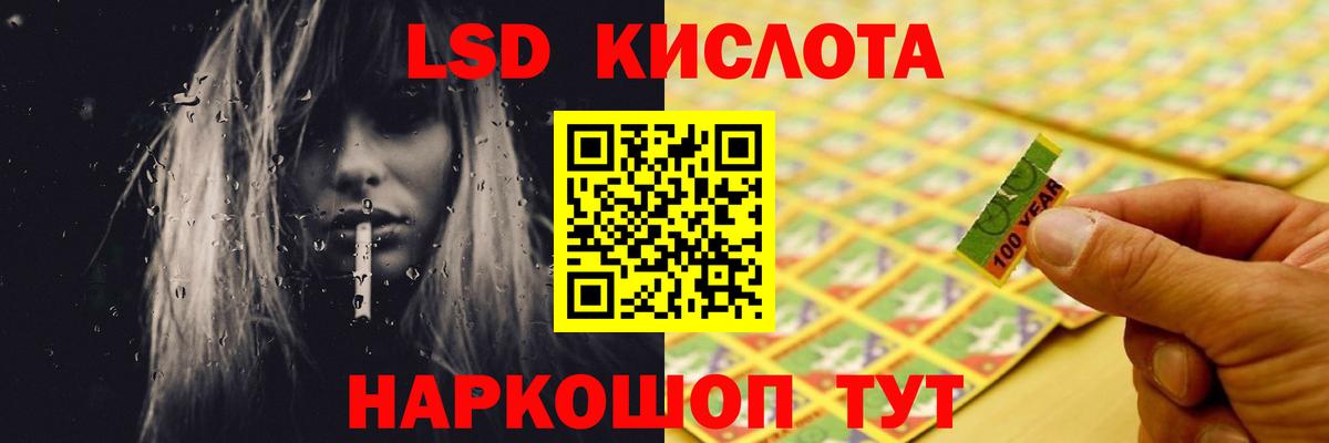 Лсд 25 экстази кислота Старый Оскол